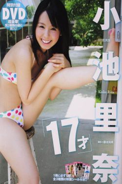 邻居有女初长成