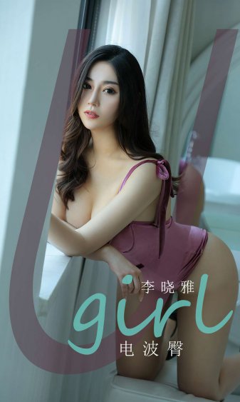 妻子2018