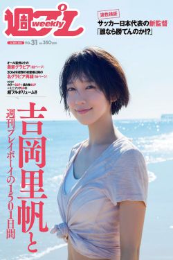 山里汉子:捡个媳妇好生娃